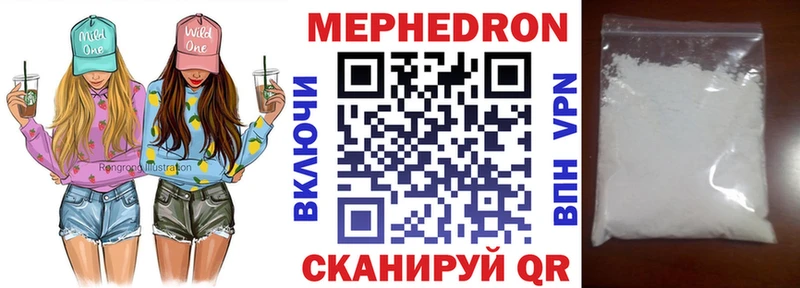 МЕФ Терек