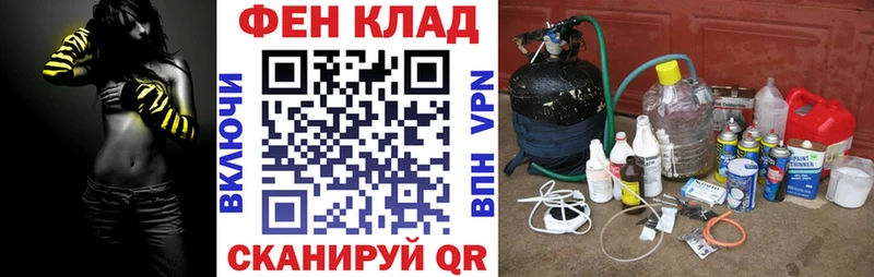 АМФ Розовый  где купить наркоту  Терек 