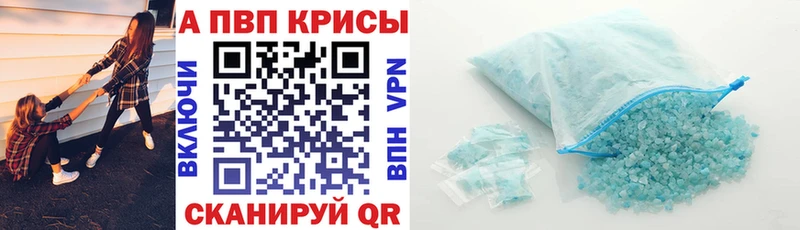 Alpha PVP Crystall Терек