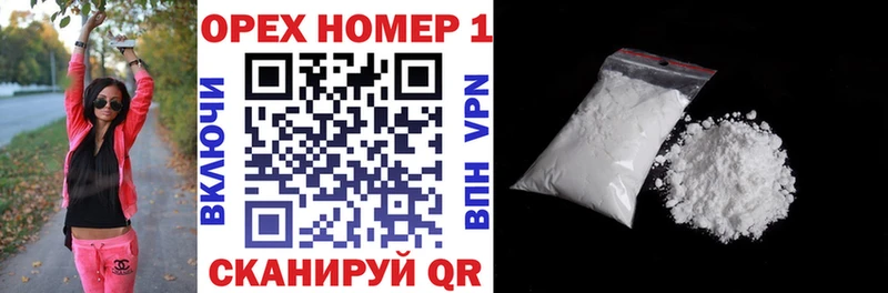 где продают наркотики Терек COCAIN FishScale