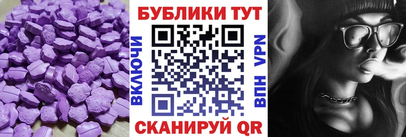 ЭКСТАЗИ диски  Терек 