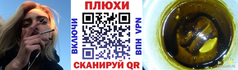 kraken рабочий сайт  Терек  Гашиш Cannabis  купить наркоту 