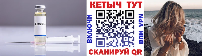 гидра онион  Терек  Кетамин VHQ 