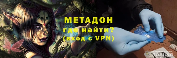 бутик Балабаново