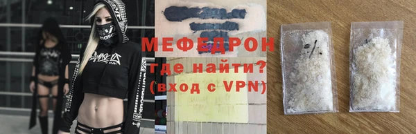 бутик Балабаново