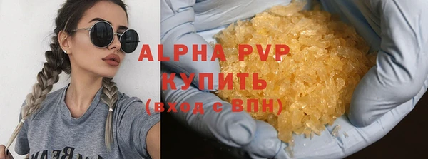 бутик Балабаново