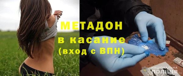 бутик Балабаново