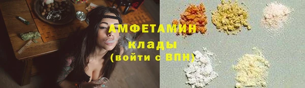 бутик Балабаново