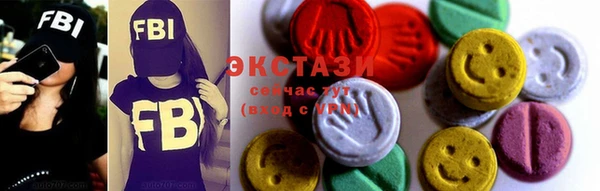 бутик Балабаново