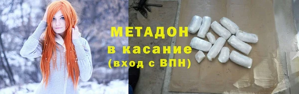 бутик Балабаново