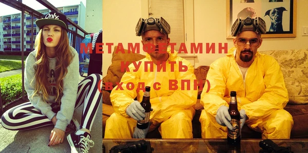 бутик Балабаново
