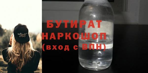 бутик Балабаново