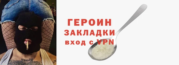 бутик Балабаново