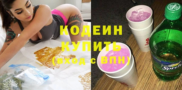 бутик Балабаново
