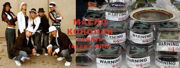 бутик Балабаново