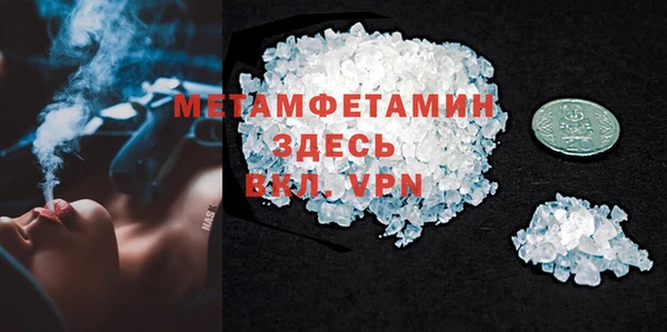бутик Балабаново