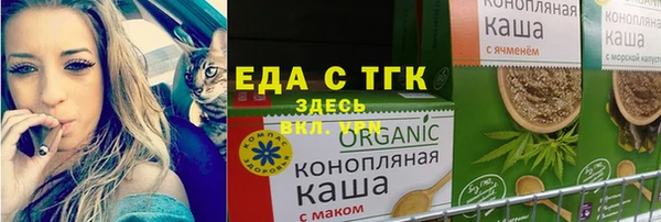 бутик Балабаново