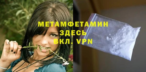 дмт Балахна