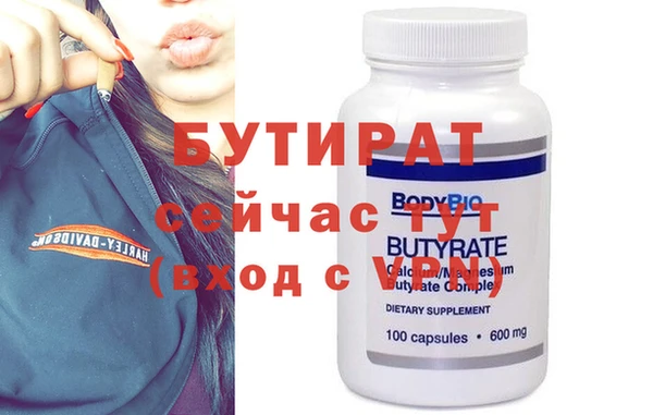 дмт Балахна