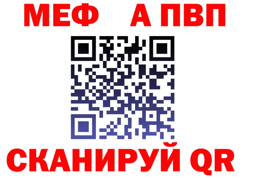 АМФ VHQ ссылка мориарти kraken Терек