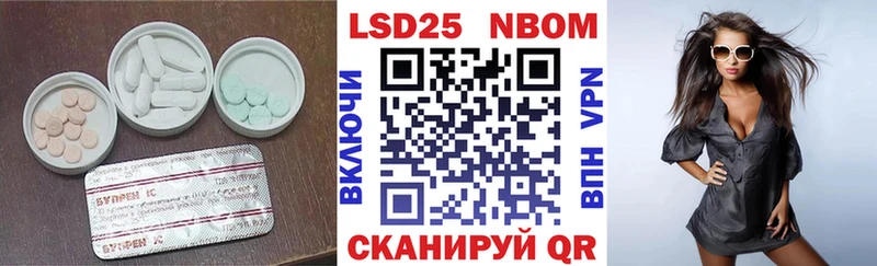 где можно купить Терек LSD-25 экстази кислота