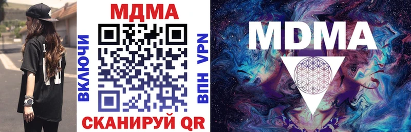 где купить   Терек  MDMA Molly 