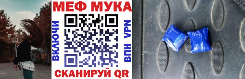 Мефедрон кристаллы  купить наркоту  Терек 