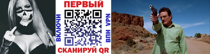 Первитин мет OMG как войти Терек