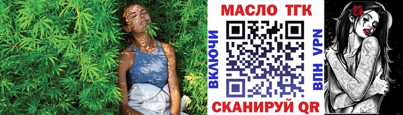 ТГК концентрат  Терек 
